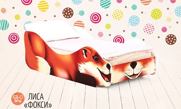 Кровать-зверенок Лиса-Фокси в Петропавловске-Камчатском