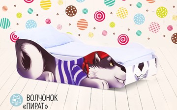 Кровать-зверёнок Волчонок-Пират в Петропавловске-Камчатском