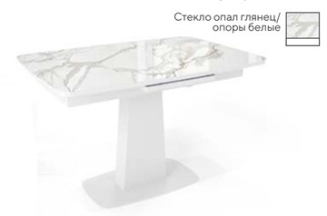 Кухонный раздвижной стол SFA 120, стекло опал глянец/ножки белые в Петропавловске-Камчатском