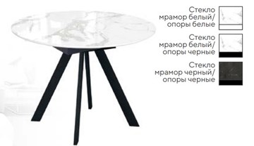 Кухонный раскладной стол SFC100 в Петропавловске-Камчатском