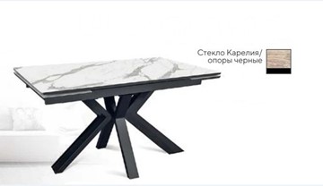 Кухонный раздвижной стол SFE 140, керамика карелия мрамор/ножки черные в Петропавловске-Камчатском