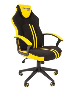 Кресло игровое CHAIRMAN GAME 26  Экокожа - Ткань стандарт. Черный/желтый в Петропавловске-Камчатском