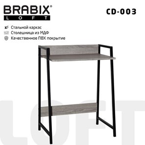 Стол на металлокаркасе BRABIX "LOFT CD-003", 640х420х840 мм, цвет дуб антик, 641216 в Петропавловске-Камчатском