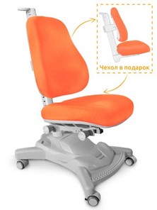Растущее кресло Mealux Onyx Mobi (Y-418) KBL обивка оранжевая однотонная в Петропавловске-Камчатском