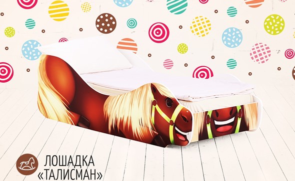 Кровать-зверенок Лошадка-Талисман в Петропавловске-Камчатском - изображение