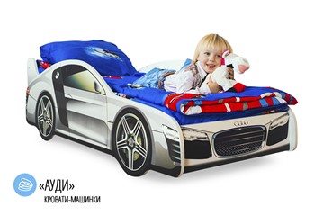 Детская кровать-машина Audi в Петропавловске-Камчатском - предосмотр 1