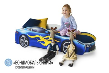 Кровать-машина детская Бондимобиль синий в Петропавловске-Камчатском - предосмотр 2