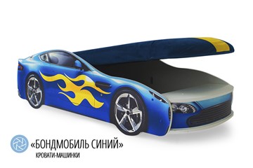 Кровать-машина детская Бондимобиль синий в Петропавловске-Камчатском - предосмотр 1