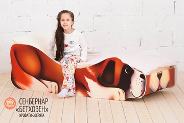 Детская кровать-зверёнок Сенбернар-Бетховен в Петропавловске-Камчатском - предосмотр 1