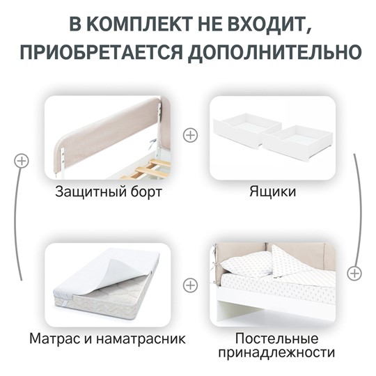 Мягкая кровать Denvas, холодный бежевый в Петропавловске-Камчатском - изображение 16