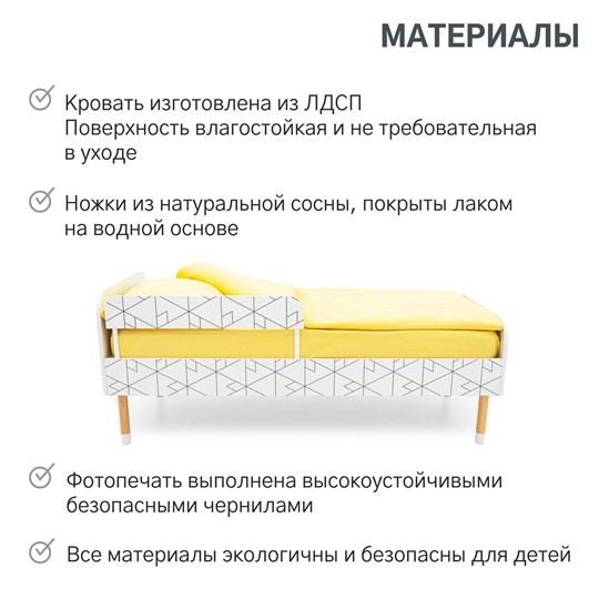 Детская кровать Stumpa Классика "Холмы" в Петропавловске-Камчатском - изображение 17