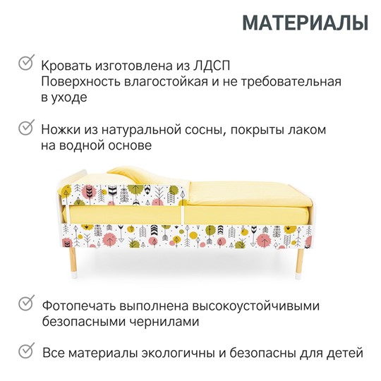 Кровать в детскую Stumpa Классика "Стрелы" в Петропавловске-Камчатском - изображение 17