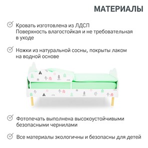 Детская кровать Stumpa Облако "Домики розовый, бирюзовый" в Петропавловске-Камчатском - предосмотр 18