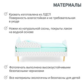 Детская кровать Stumpa Облако "Косички" в Петропавловске-Камчатском - предосмотр 18