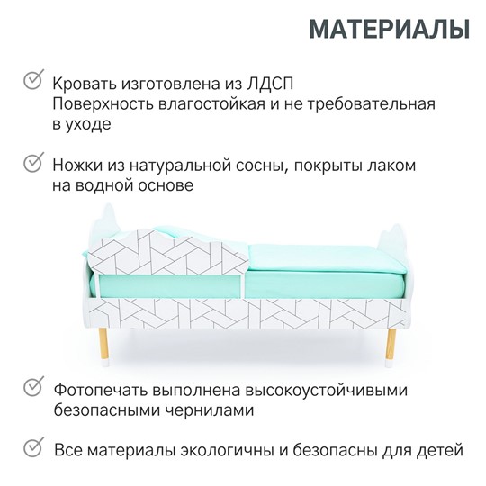 Кровать в детскую Stumpa Облако "Мозаика" в Петропавловске-Камчатском - изображение 18