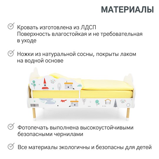 Кровать в детскую Stumpa Облако "Шале" в Петропавловске-Камчатском - изображение 18