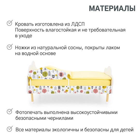 Кровать в детскую Stumpa Облако, Стрелы в Петропавловске-Камчатском - изображение 19