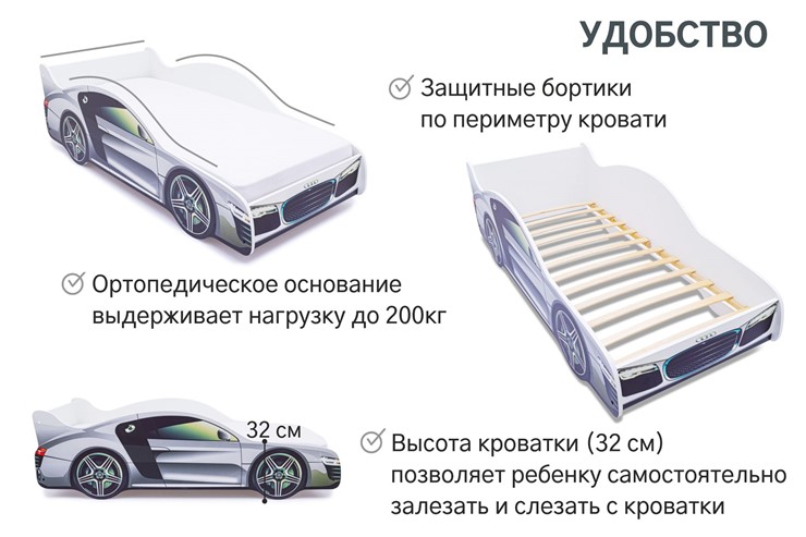Детская кровать-машина Audi в Петропавловске-Камчатском - изображение 5