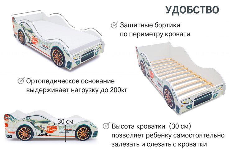 Детская кровать-машина Безмятежность в Петропавловске-Камчатском - изображение 6
