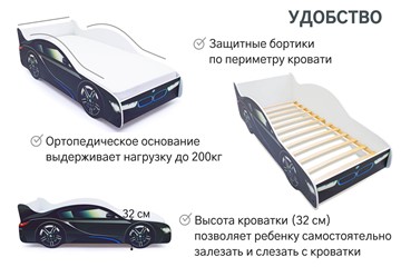 Кровать-машина BMW в Петропавловске-Камчатском - предосмотр 6