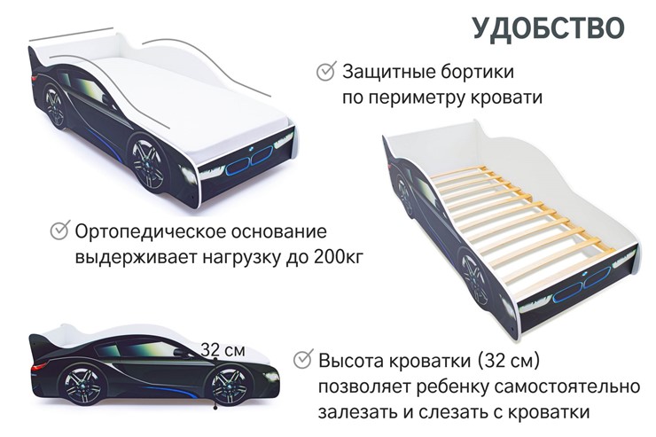 Кровать-машина BMW в Петропавловске-Камчатском - изображение 6