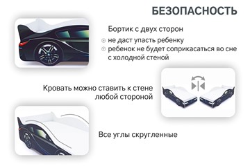 Кровать-машина BMW в Петропавловске-Камчатском - предосмотр 7