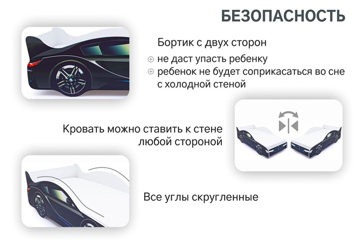 Кровать-машина BMW в Петропавловске-Камчатском - изображение 7