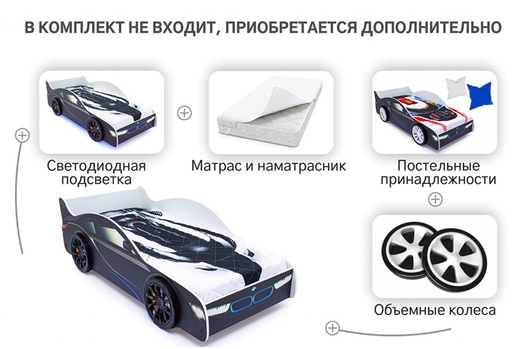 Кровать-машина BMW в Петропавловске-Камчатском - изображение 9