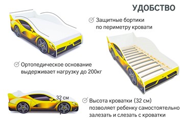 Кровать-машина Ferrari в Петропавловске-Камчатском - предосмотр 5
