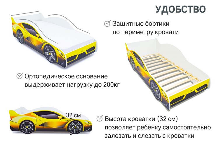 Кровать-машина Ferrari в Петропавловске-Камчатском - изображение 5