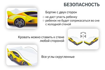 Кровать-машина Ferrari в Петропавловске-Камчатском - предосмотр 6