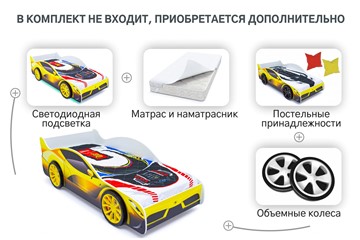 Кровать-машина Ferrari в Петропавловске-Камчатском - предосмотр 8