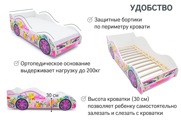 Детская кровать-машина Фея в Петропавловске-Камчатском - изображение 4