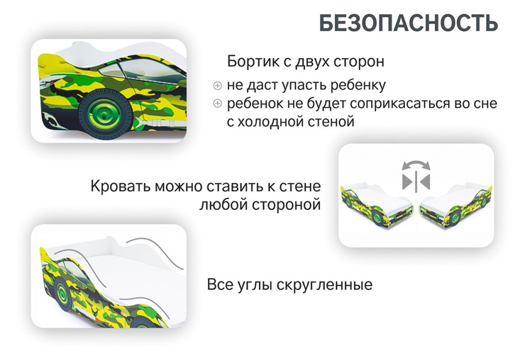 Кровать-машина Хаки в Петропавловске-Камчатском - изображение 6