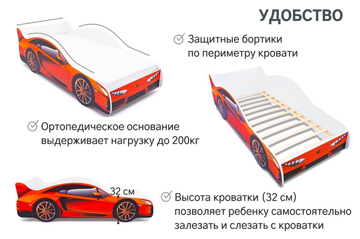 Детская кровать-машина Lamborghini в Петропавловске-Камчатском - изображение 6