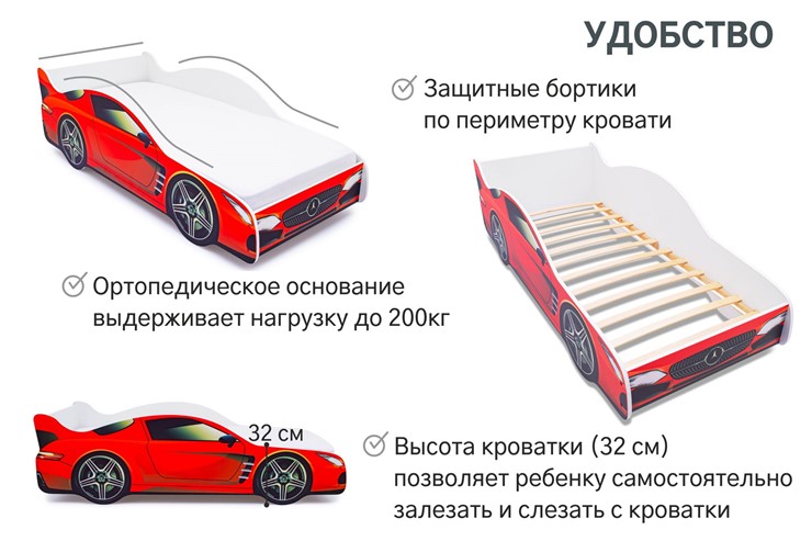 Кровать-машина Mercedes в Петропавловске-Камчатском - изображение 5