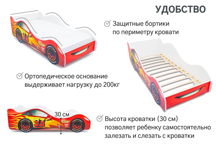 Кровать-машина детская Тачка красная в Петропавловске-Камчатском - изображение 5