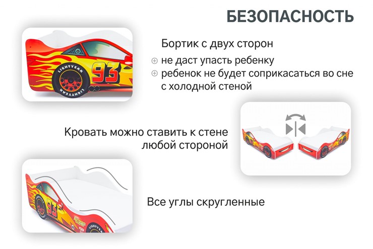 Кровать-машина детская Тачка красная в Петропавловске-Камчатском - изображение 6