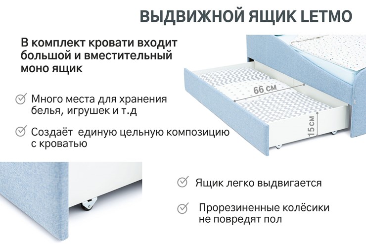 Мягкая кровать с ящиком Letmo небесный (рогожка) в Петропавловске-Камчатском - изображение 3