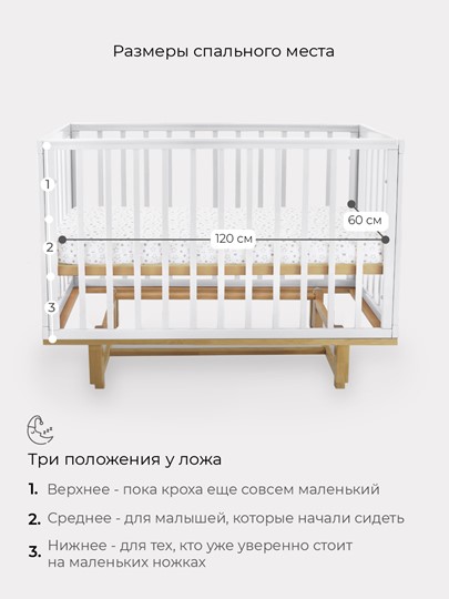 Детская кроватка Rant Indy маятник (арт. 766) (Белая) в Петропавловске-Камчатском - изображение 8