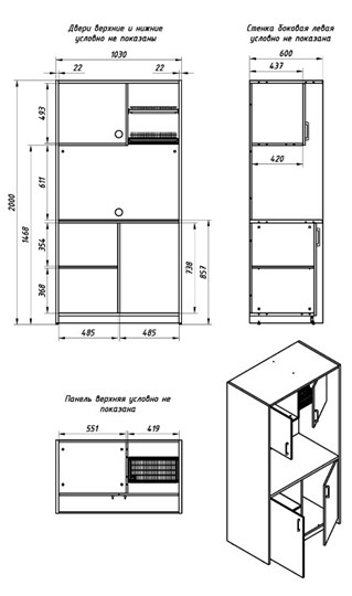Кухня SCB 120.2 в Петропавловске-Камчатском - изображение 2