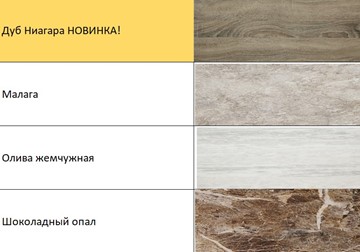 Кухонный гарнитур прямой Эконика 200 см в Петропавловске-Камчатском - предосмотр 4
