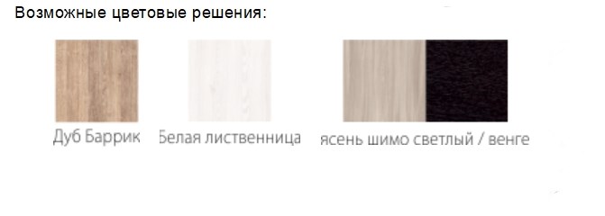 Угловой кухонный гарнитур Квадро 2400х1000, цвет Дуб Баррик в Петропавловске-Камчатском - изображение 1