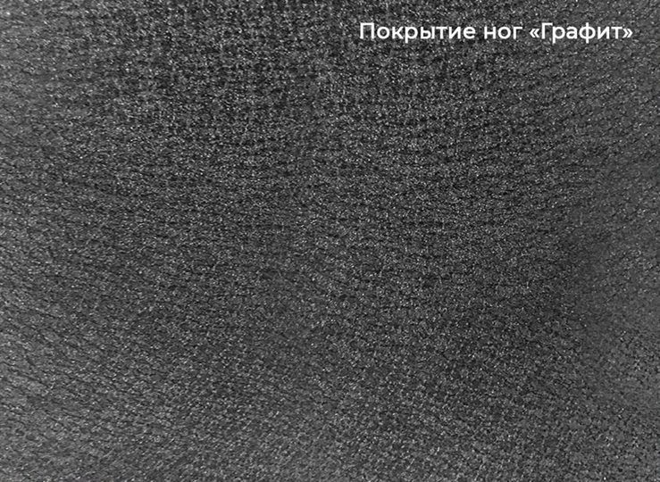 Раздвижной стол Шамони 3CX 180х95 (Oxide Nero/Графит) в Петропавловске-Камчатском - изображение 4