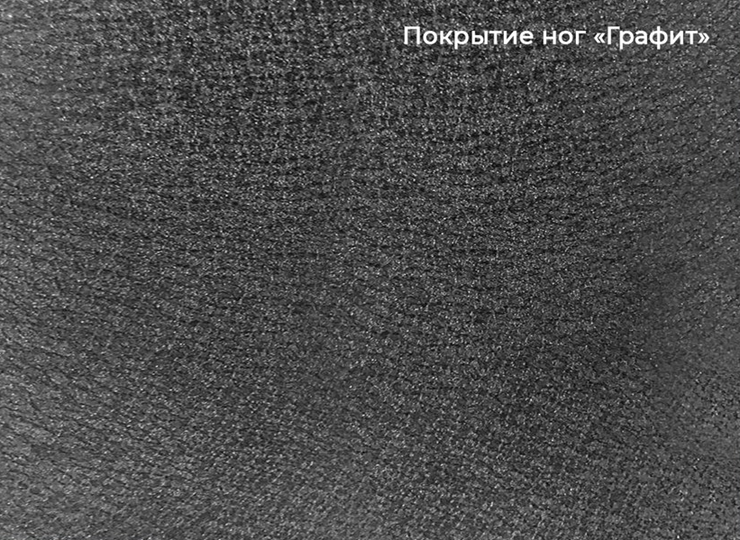 Раздвижной стол Шамони 2CQ 160х90 (Oxide Avorio/Графит) в Петропавловске-Камчатском - изображение 4