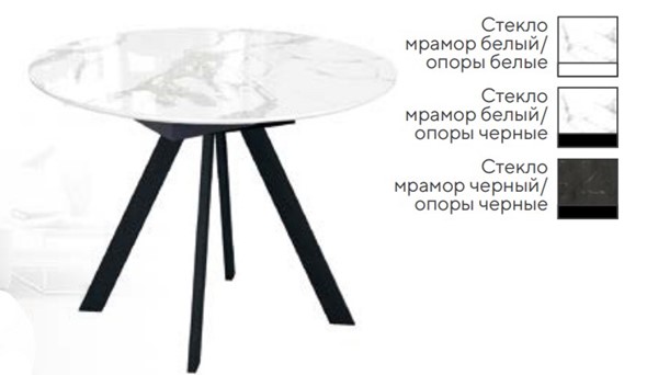 Кухонный раскладной стол SFC100 в Петропавловске-Камчатском - изображение