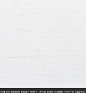 Обеденный раздвижной стол Кабриоль исп. Круг 1050, тон 12 (Морилка/Эмаль) в Петропавловске-Камчатском - предосмотр 14