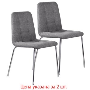 Комплект стульев 2 шт. BRABIX "Twins CF-011", хром каркас, ткань, серый, 532767 в Петропавловске-Камчатском