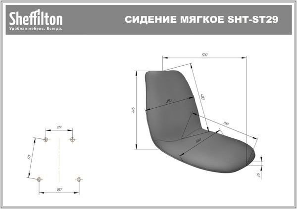 Обеденный стул SHT-ST29-C1/S37 (морская глубина/черный муар) в Петропавловске-Камчатском - изображение 7