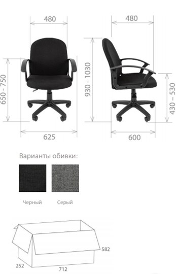 Офисное кресло Стандарт СТ-81 в Петропавловске-Камчатском - изображение 1